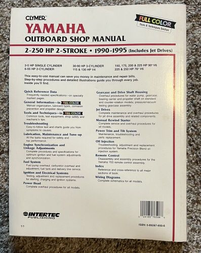 Clymer repair manual b784 yamaha outboards 2-250hp 1990-1995