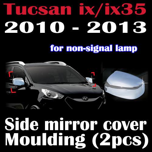 Chrome side mirror cover garnish moulding trim (b636) for hyundai 2010+ tucson