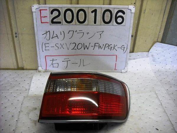 Toyota camry gracia 1997 rear right combination lamp [0615500]