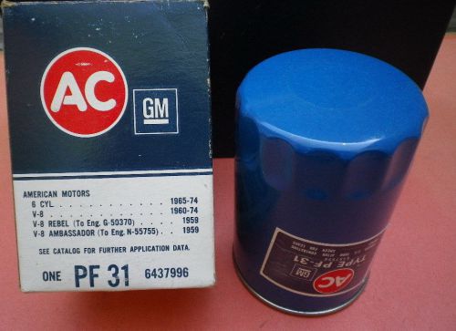 Nos 59 1959 60-74 rambler rebel ambassador ac pf31 oil filter pontiac cadillac