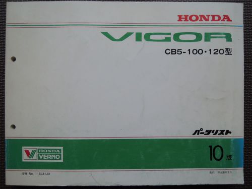 Jdm honda vigor original genuine parts list catalog cb5