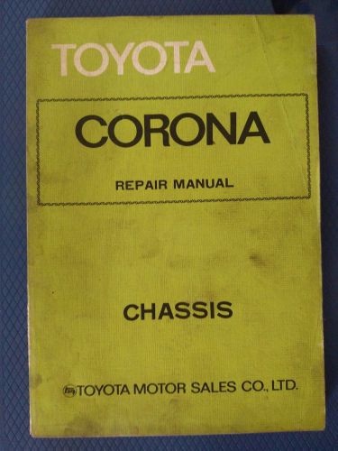 Toyota - corona repair manual - chassis - factory - 1976