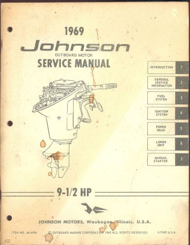 1969 johnson sea horse outboard 9.5 hp models service manual / jm-6904