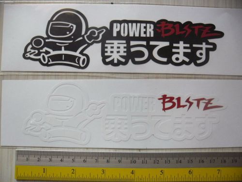 2 jdm blitz racing di-cut aftermarket sponsor sticker decals.