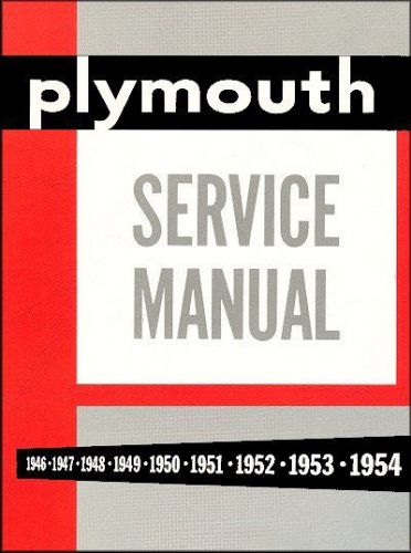 1946-1954 plymouth service manual