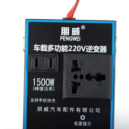 1500w power inverter adapter converter 12v/24v to dc 110v/220v car chargers trip