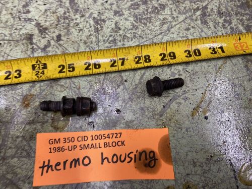 1987-1995 gm 5.0 &amp; 5.7 thermostat housing bolts set of 2