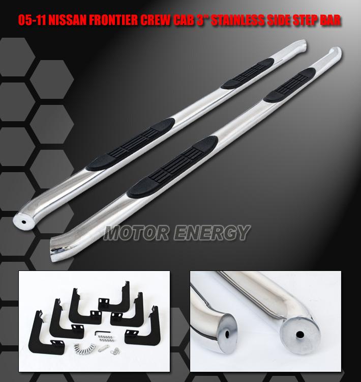 2005-2011 nissan frontier crew cab side step nerf bar chrome 2007 2008 2009 2010