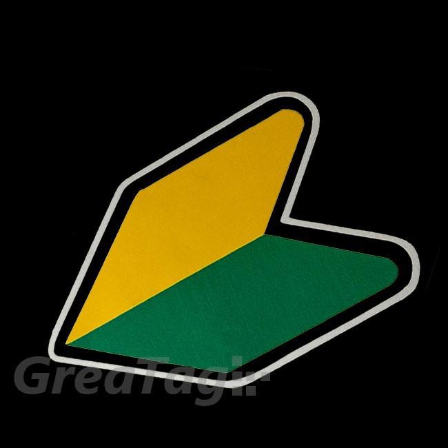 Wakaba leaf new driver beginner car window sticker decal drift die cut