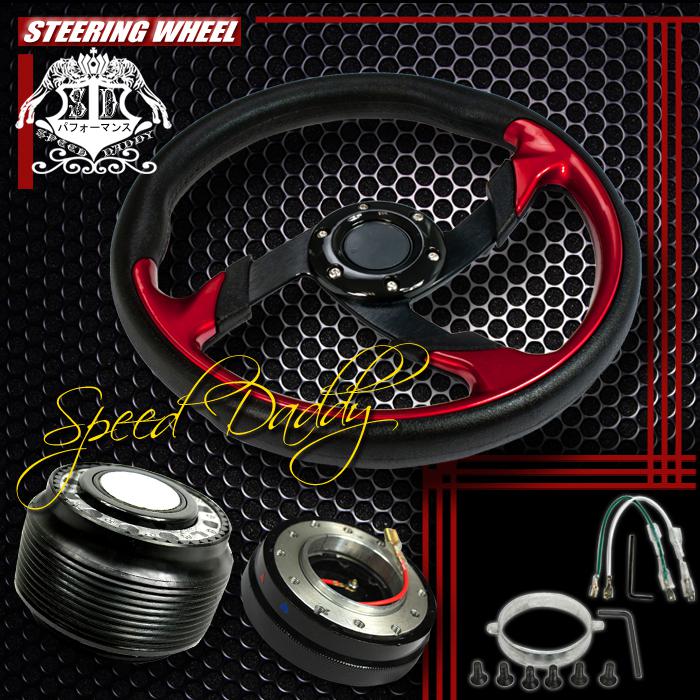 32cm steering wheel+hub+quick release civic/del sol/dc2 black/red zic-zac rivets