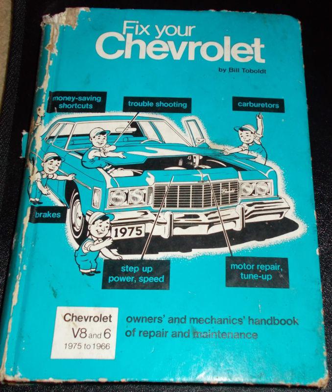 1975 fix your chevrolet - v8 and 6  