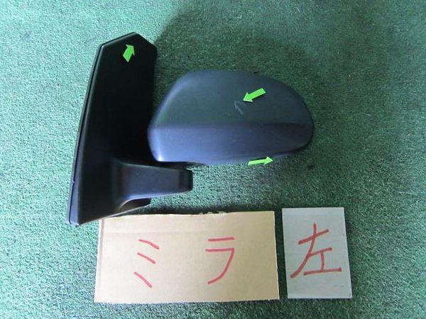 Daihatsu mira 2006 left side mirror assembly [0113600]