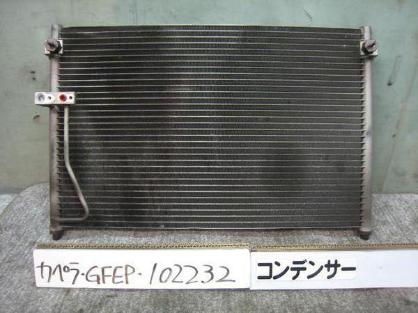 Mazda capella 1997 condenser [0460600]