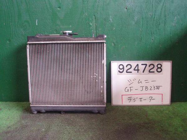 Suzuki jimny caribbean 1999 radiator [2820400]