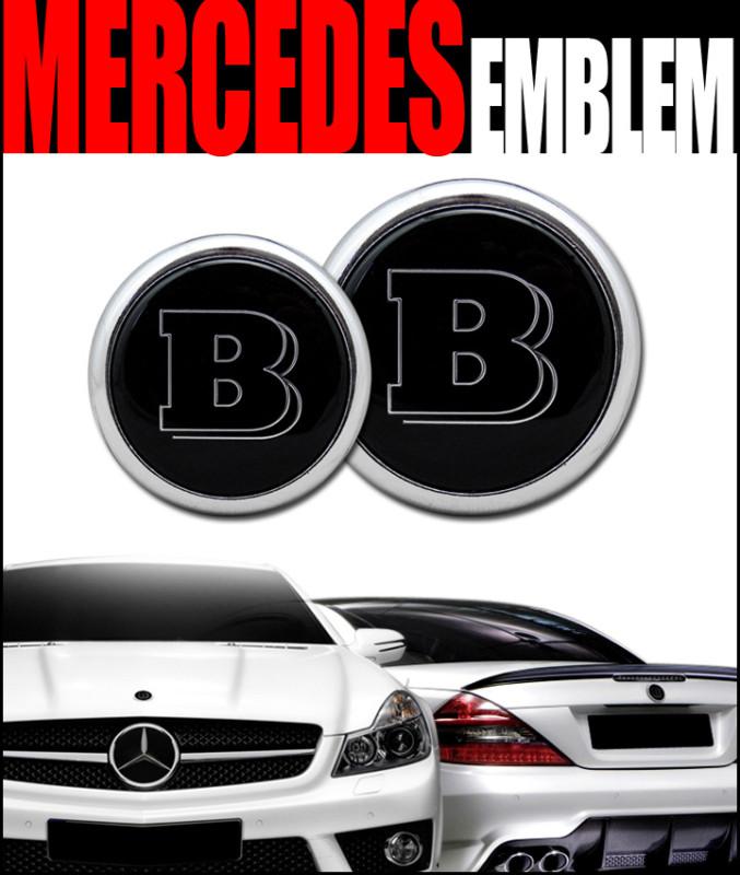 "b" style hood+trunk emblem badge 2p mercedes-benz e-class w124 w210 w211 w212