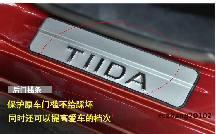 Nissan tiida  high quality 2011 stainless door sill scuff plate