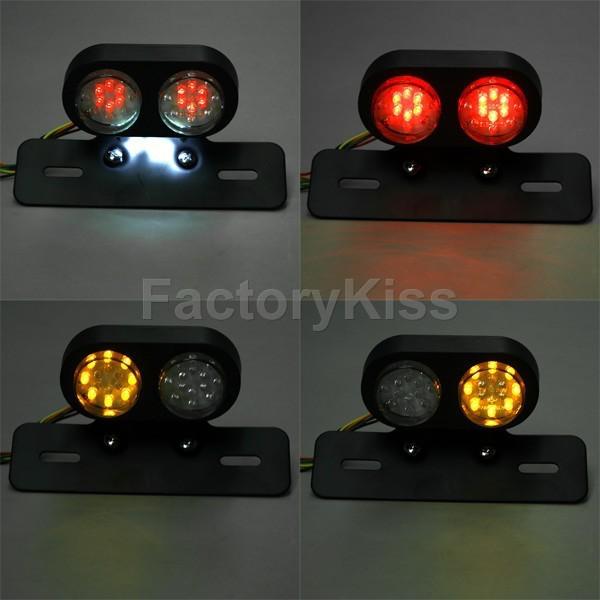 Smf 28 led all-in-one brake/tail/turn/plate light for quad atv dirt bike