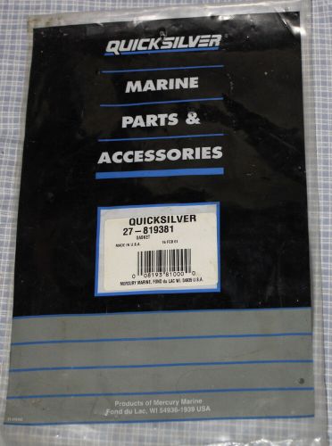 Base gasket fits chrysler/force 1970-1989 85 1989-1990 90 27-819381 mercury