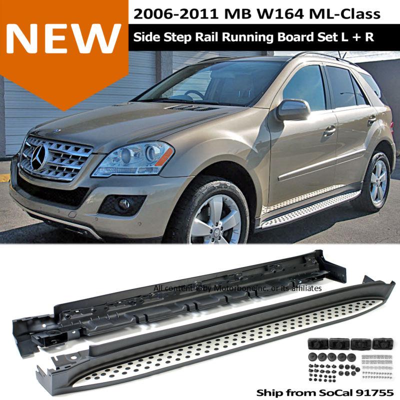 06-11 mb w164 ml-class running board side step nurf bar rail brush silver black