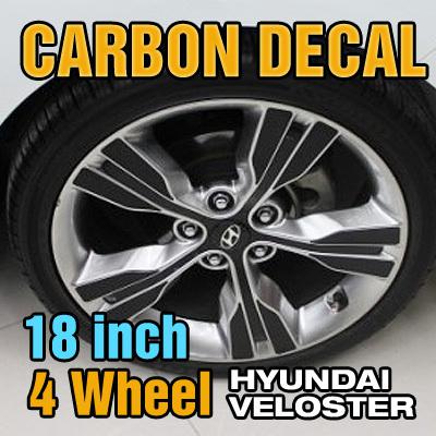 For 2012+ hyundai veloster, carbon wheel mask decals stickers 1set (18 inch)