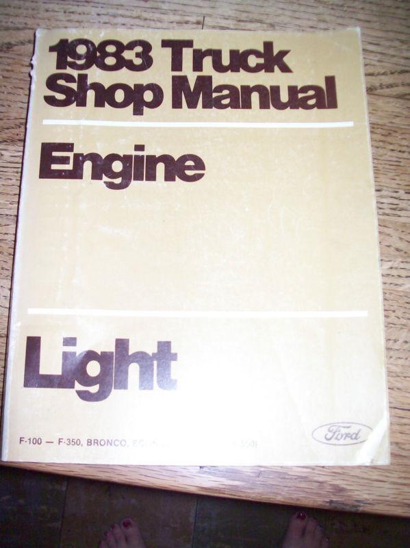 1983 ford truck shop manual engine light