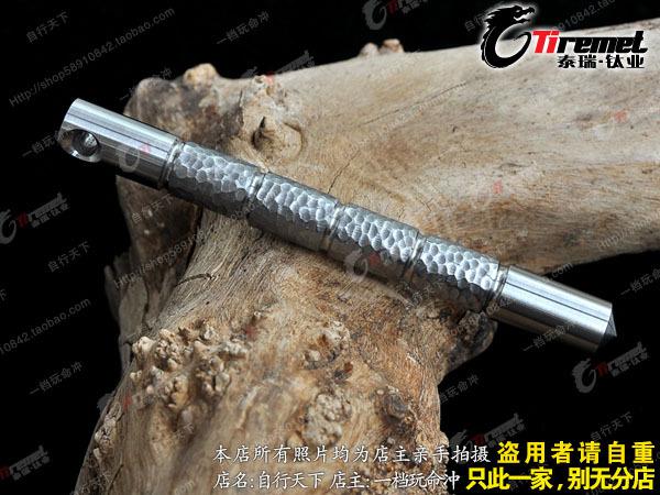 Titanium ti scale kubotan kubatan kubaton key ring self defense