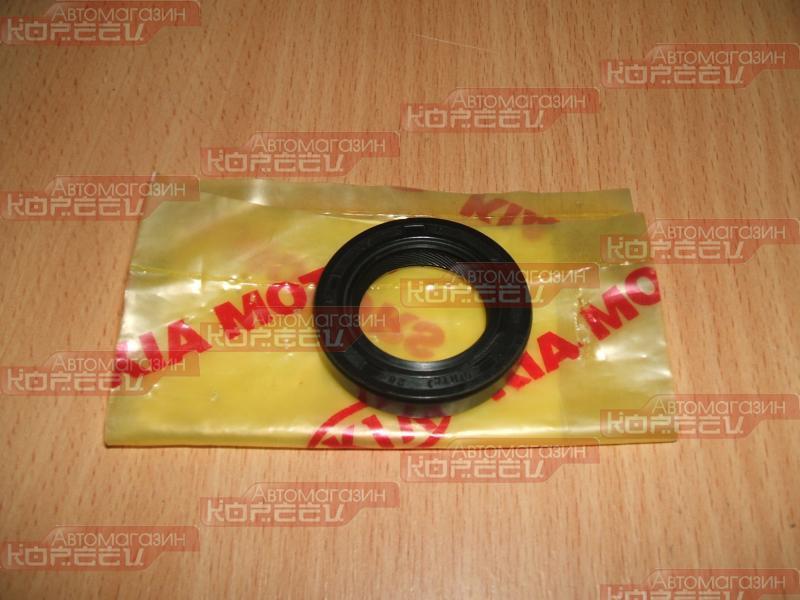 Genuine kia rear oil seal part no:43134-2z000 fits rio/mentor/spectra 