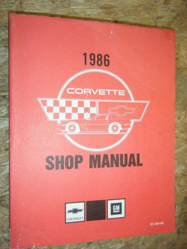 1986 chevrolet corvette original factory service manual shop repair