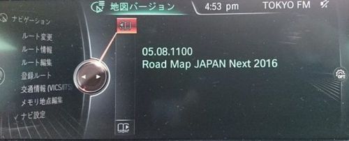 Bmw road map update japan japanese 日本 next 2016 usb data for nbt idrive system