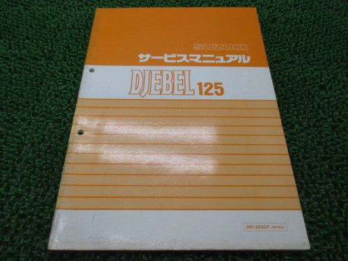 Jebel 125 regular service manual down to dr125sep (sf44a).