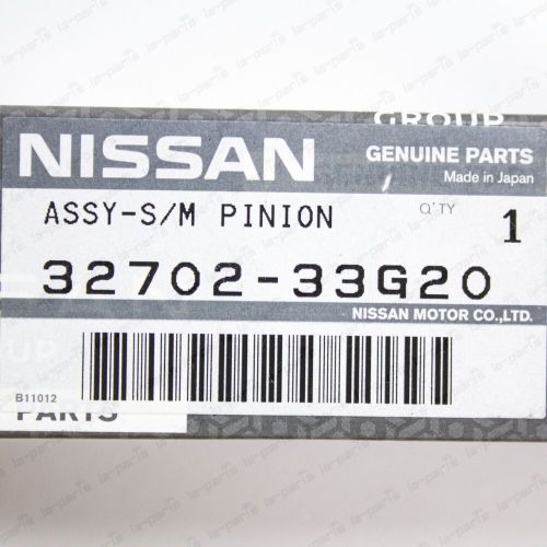 Genuine nissan 86-94 hardbody pickup pathfinder speedometer pinion 32702-33g20