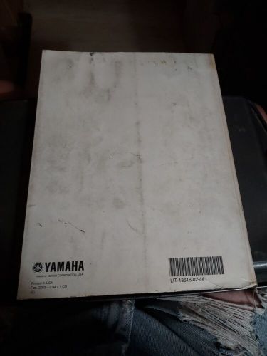 Yamaha oem supplementary service manual 2003 gp1300r waverunner lit-18616-02-90