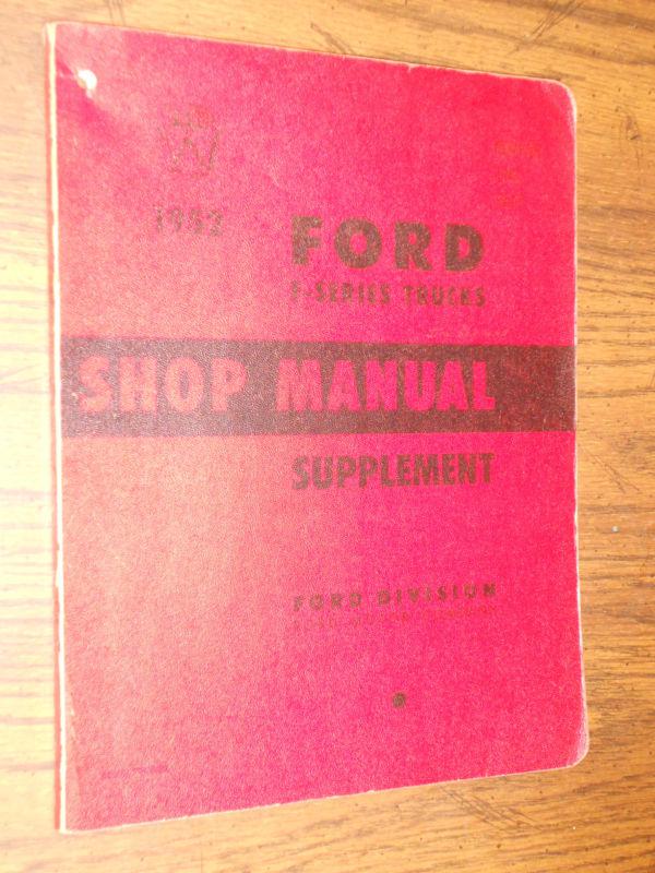 1952 ford truck shop manual supplement / book / original!!!