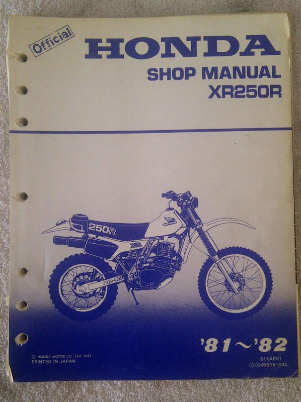 Xr250r 1981-1982 honda factory shop manual