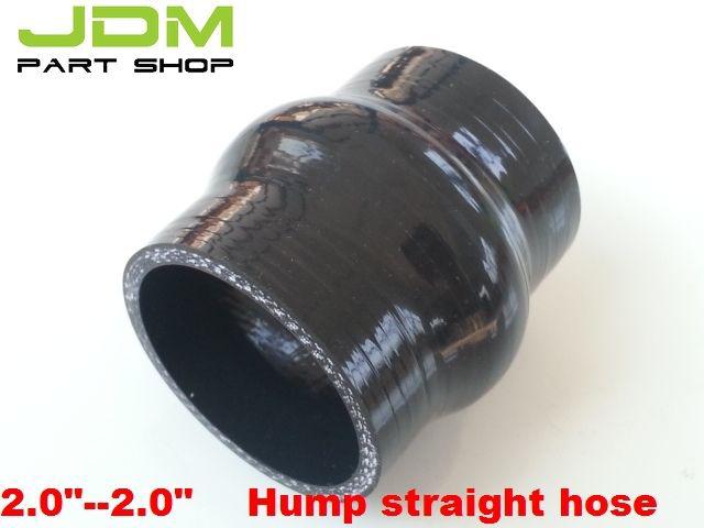 6675 2.0" to 2.0" inch 51mm hump straight silicone pipe coupler hose black