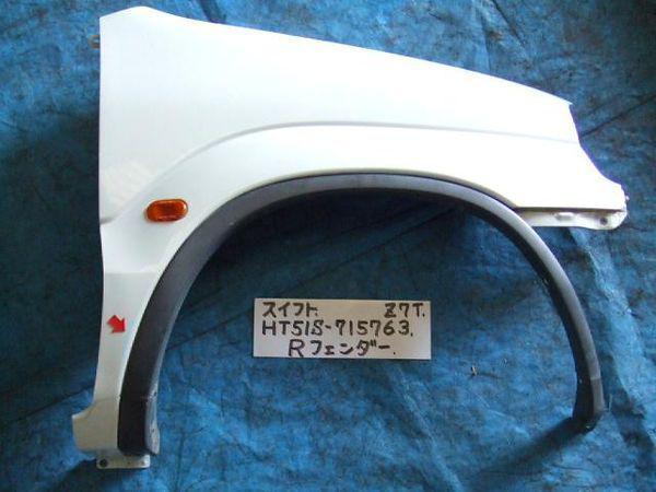 Suzuki swift 2002 right fender panel [0110600]