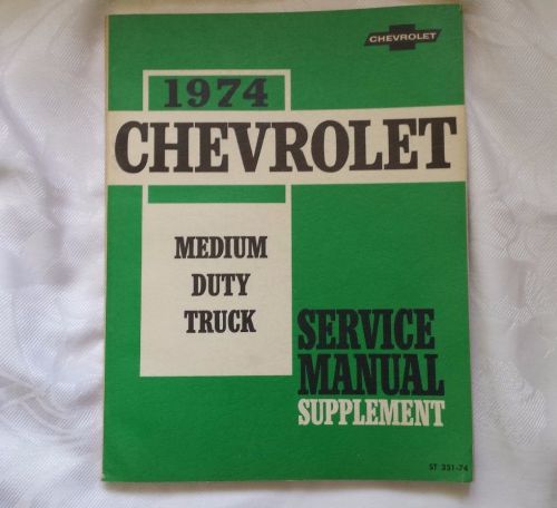 1974 chevrolet medium duty truck service manual supplement