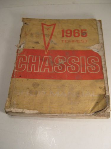 1965 tempest chassis shop manual pontiac gardian maintenance quality service