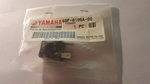 Yamaha oem part relay assembly 68f-8195a-00 68f-8195a-00-0 outboard marine !!!!