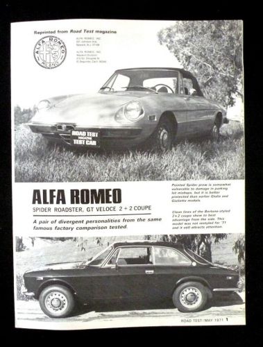 1971 alfa romeo road test reprint  6-pages