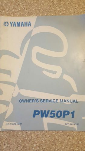 Yamaha owner&#039;s service manual pw50 p1 pw50p1