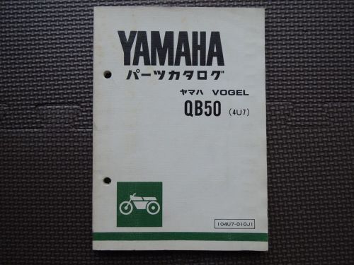 Jdm yamaha vogel qb50 4u7 original genuine parts list catalog qb 50