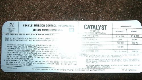 1979 chevrolet corvette 350 195hp engine emissions specifications decal sticker