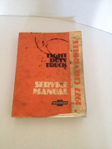 Chevrolet service manual light duty truck 1977