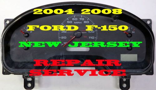 Ford f150 instrument cluster repair service 2004 to 2008