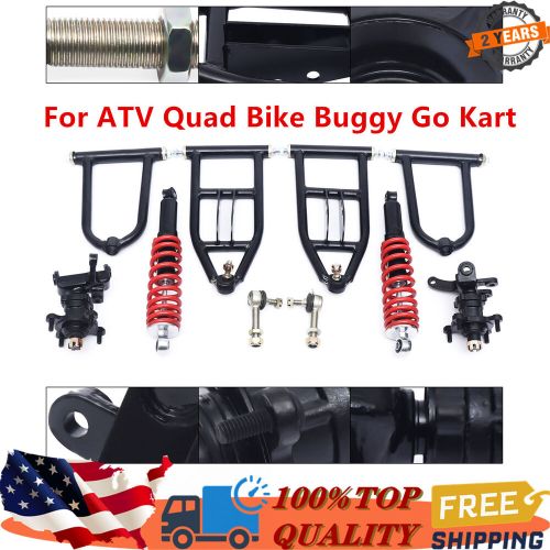 For atv quad bike buggy go kart front suspension arm upper/lower swingarm kit