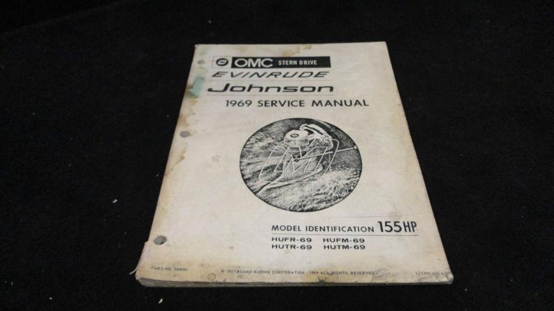 #384081 1969 155hp omc/johnson/evinrude outboard service manual boat motor