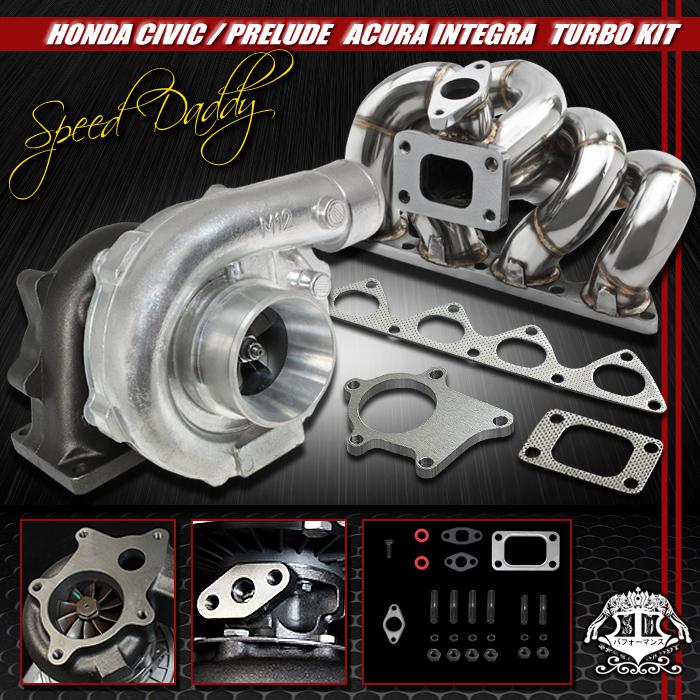 T04e turbocharger+t3/4 turbo blurr manifold 88-01 b-series civic/integra/prelude