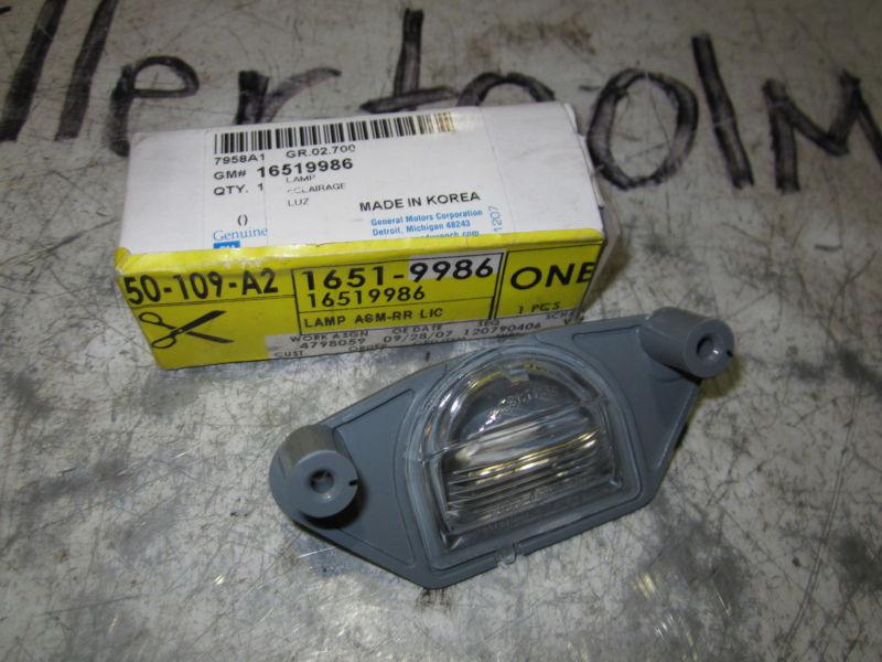 Gm oem part 16519986 rear license plate light lamp lense  (shelf a31 bin 11)