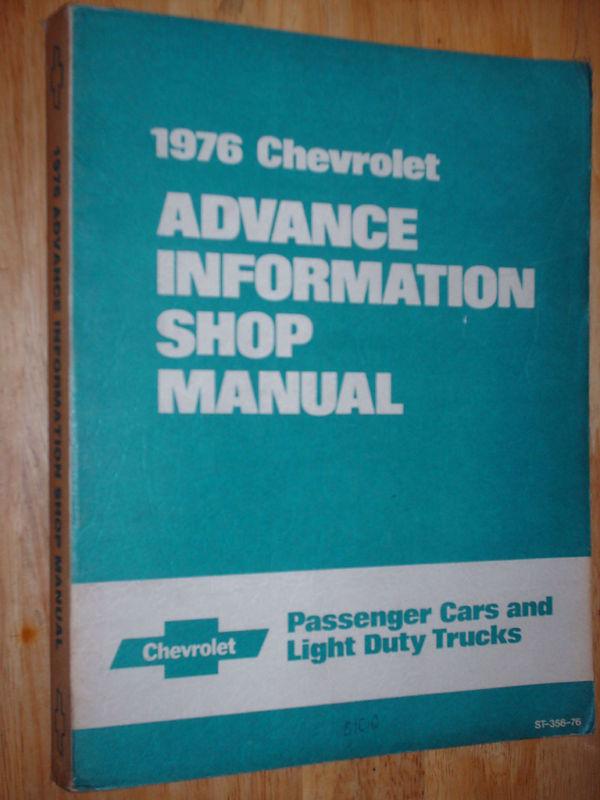 1976 chevrolet early shop manual /  pre-production book